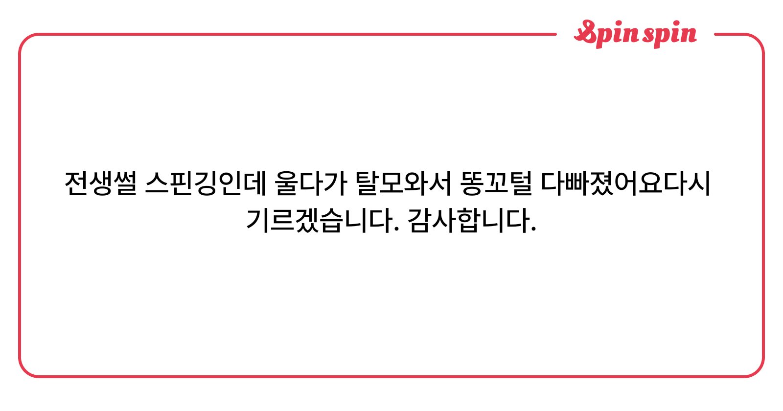 DrowsyOracle's tweet card. 앙