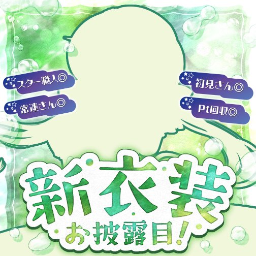 Midori__015's tweet card. IRIAM - あなたらしいキャラで、おしゃべりしよう！ -