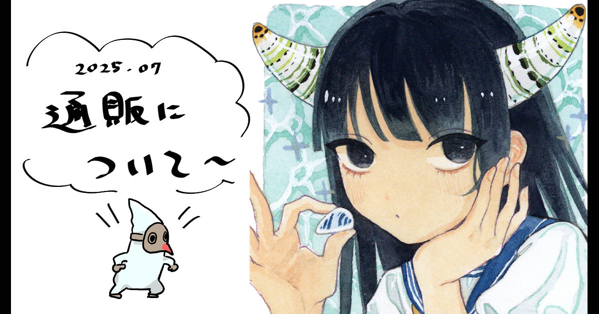 doxxxem's tweet card. クリエイターの創作活動を支えるファンコミュニティ「pixivFANBOX」