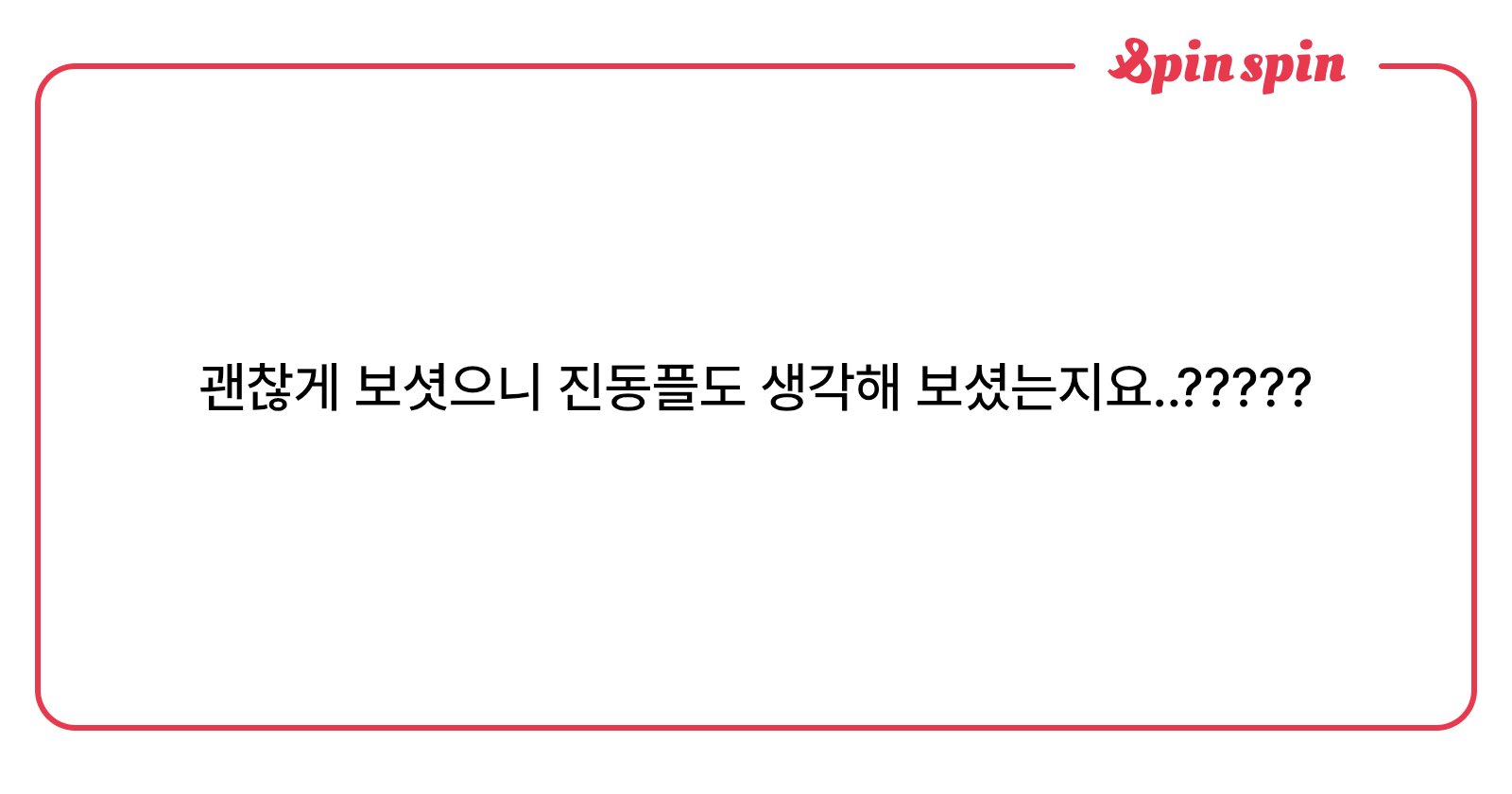 dd_lite_'s tweet card. 대나무숲