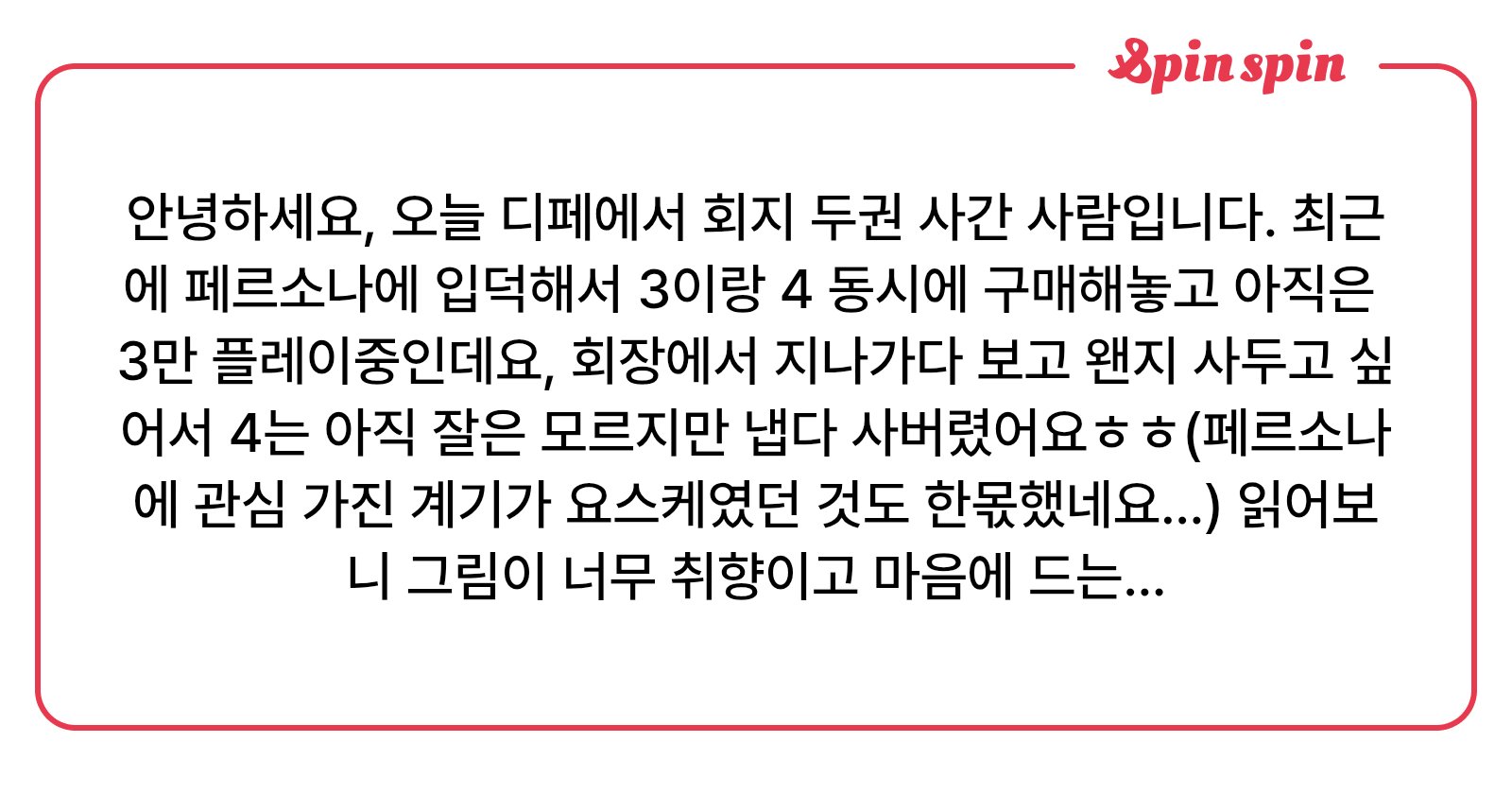 daldpe's tweet card. 달페