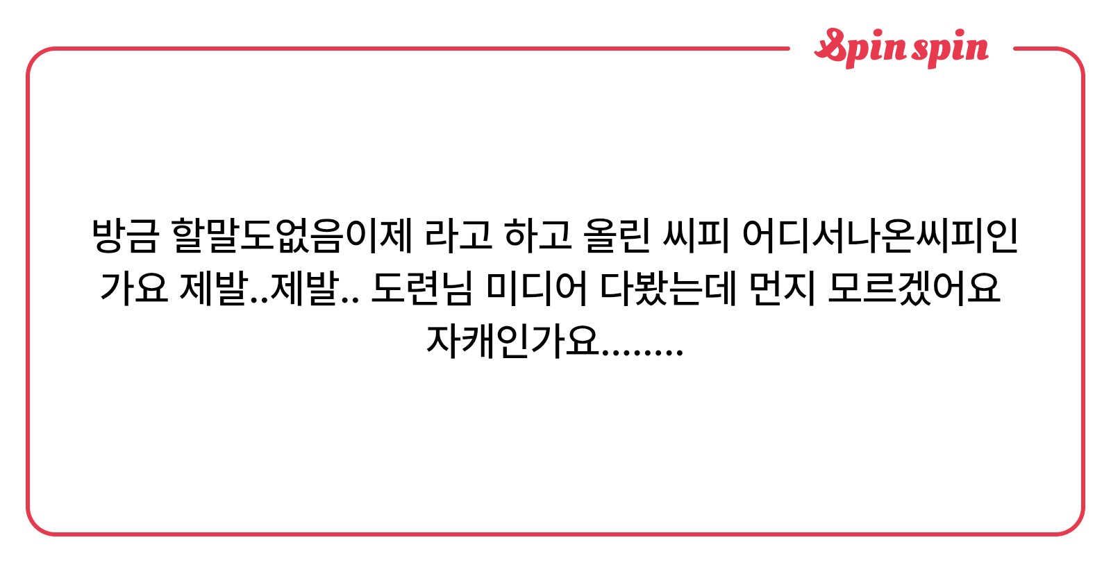 DR_oyan22's tweet card. 도련
