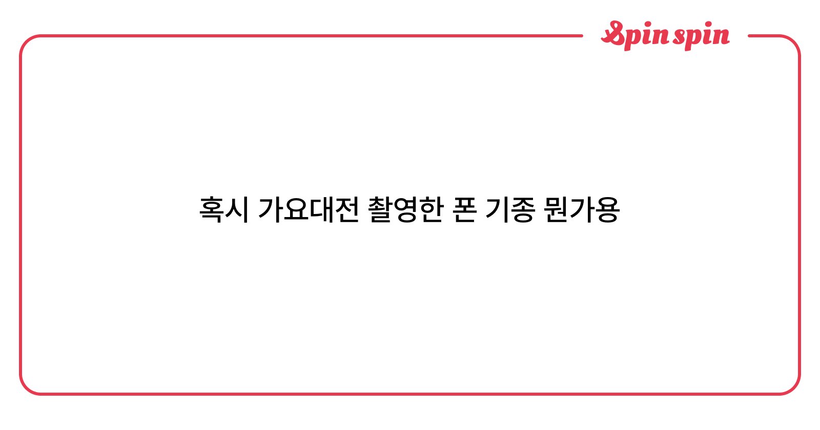 dollbam2's tweet card. 돌