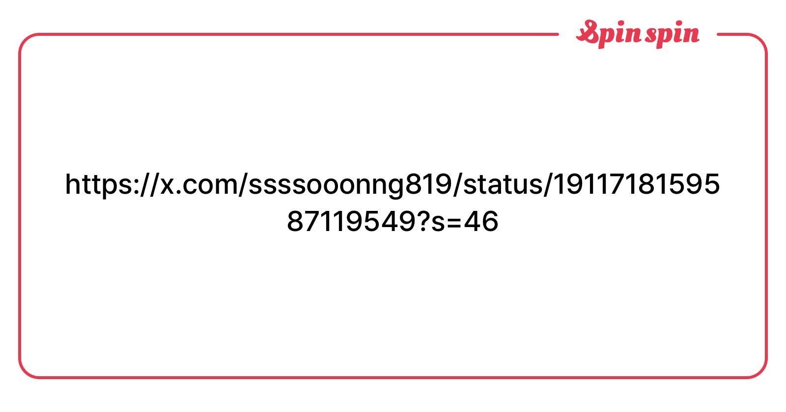 dd_lite_'s tweet card. 대나무숲