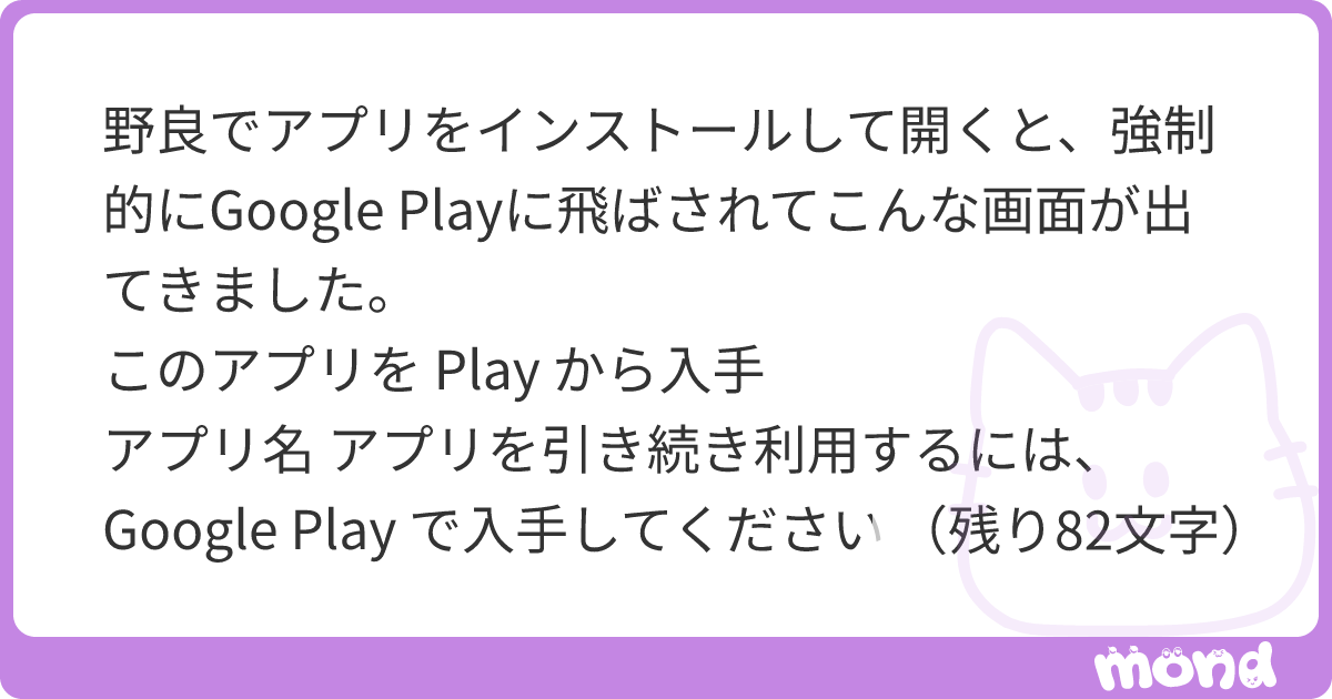 Kdroidwin1's tweet card. mondでこの回答を読んでみましょう