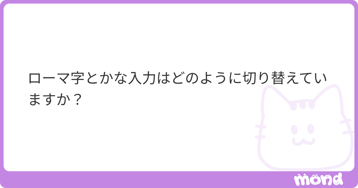 Kdroidwin1's tweet card. mondでこの回答を読んでみましょう