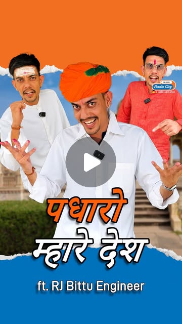 kewal_chawla's tweet card. RADIO CITY RAJASTHAN (@radiocity_rajasthan) • Instagram reel