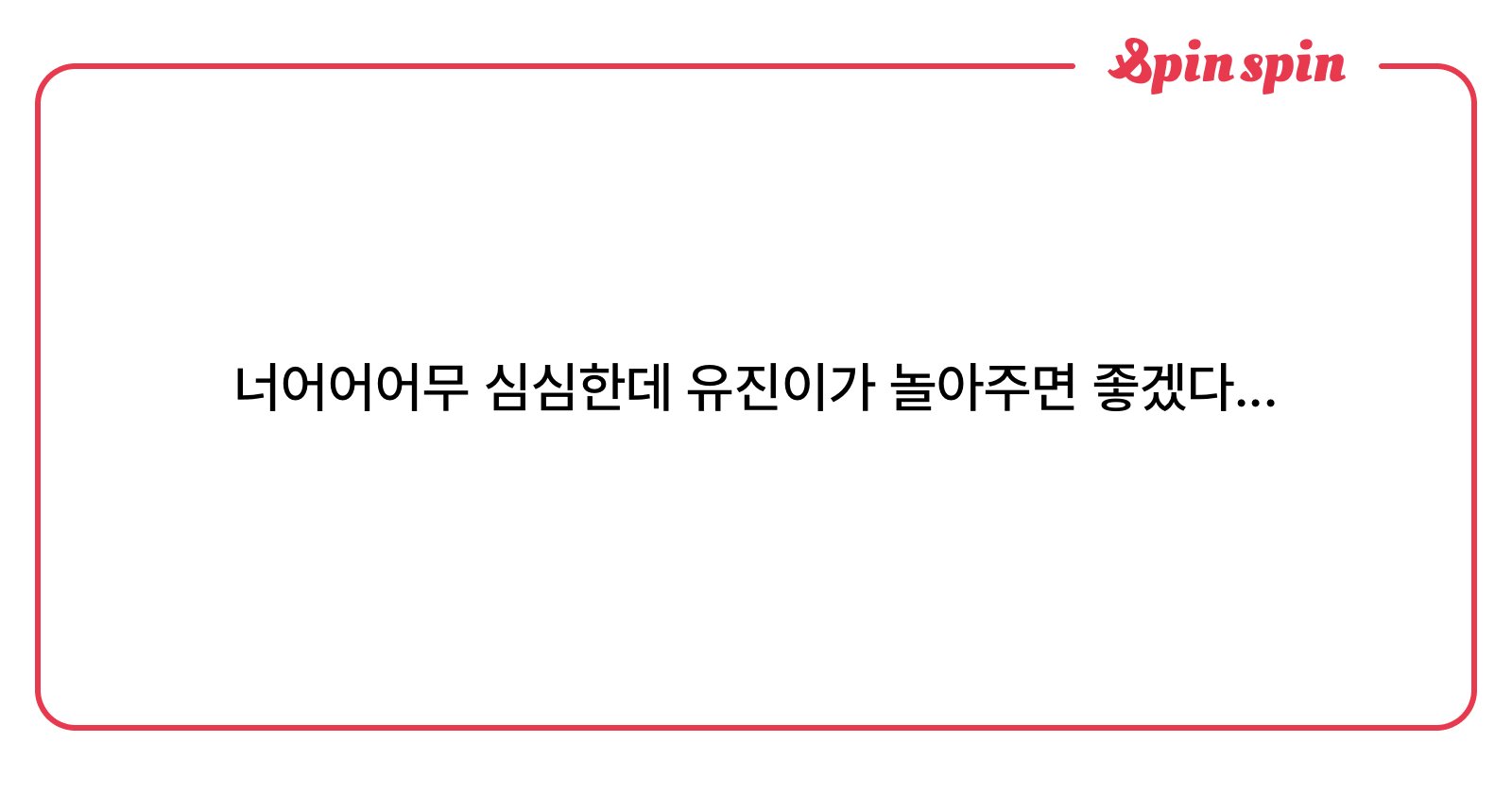 commazzang's tweet card. ♥