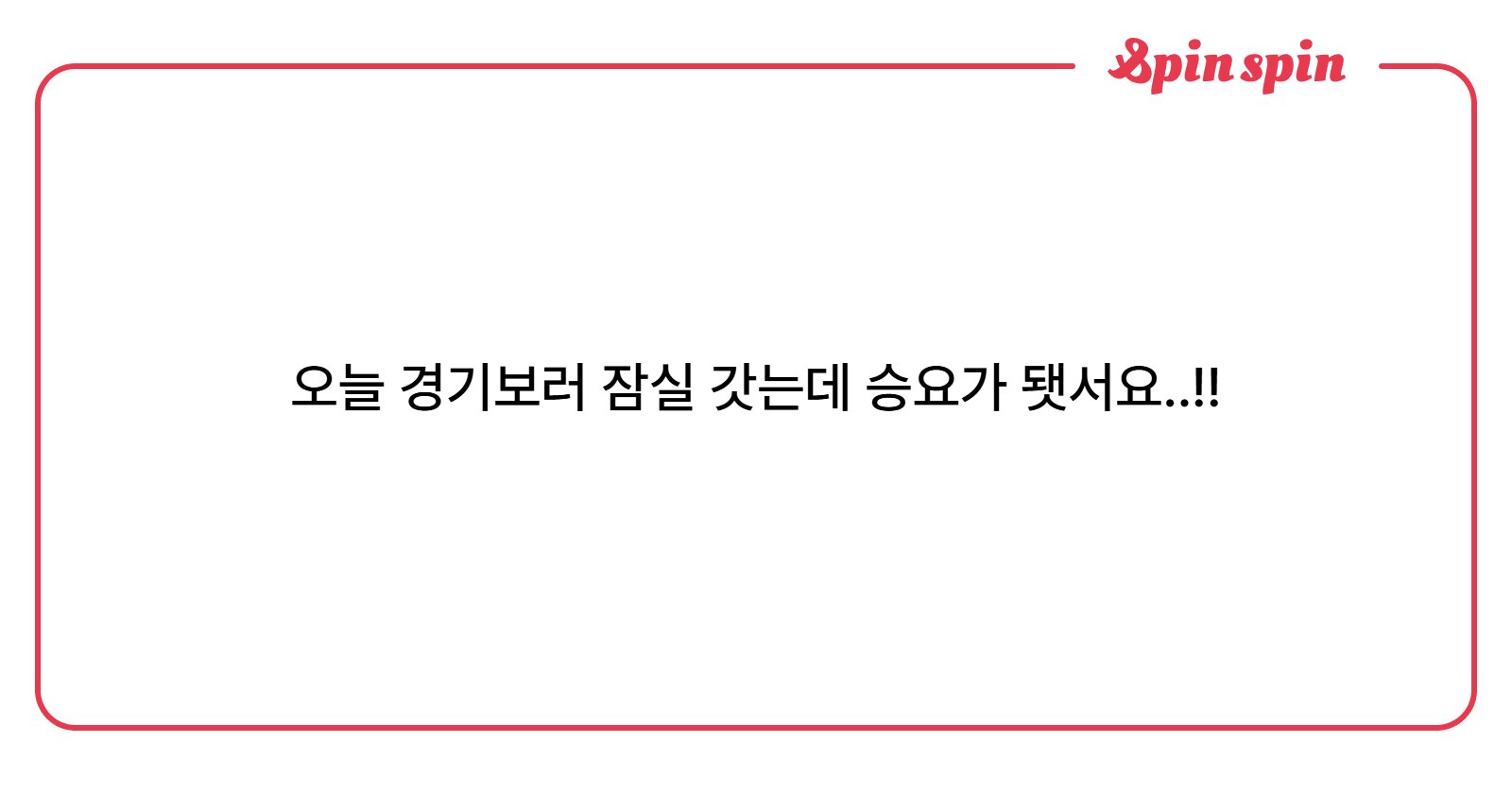 chilliTOMAETO's tweet card. 칠리토매토의 리퀘박스