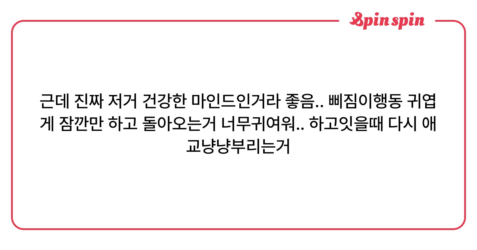 m2yours's tweet card. 마유의 리퀘박스