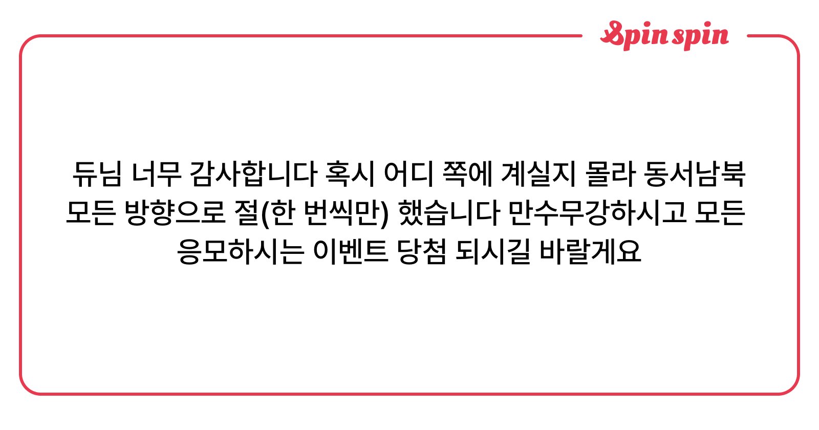 imdewdue's tweet card. 듀의 리퀘박스