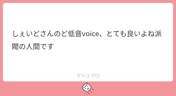 fe_xux's tweet card. みかみさんの回答「ほんとに、ほんとに、ほんとに大好きです。」