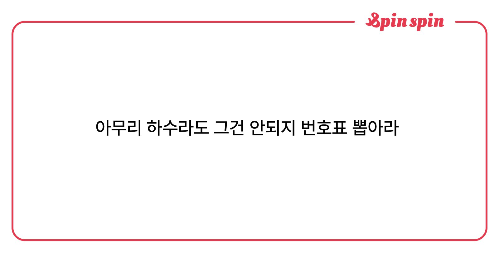 imhasuim's tweet card. 하수의 리퀘박스