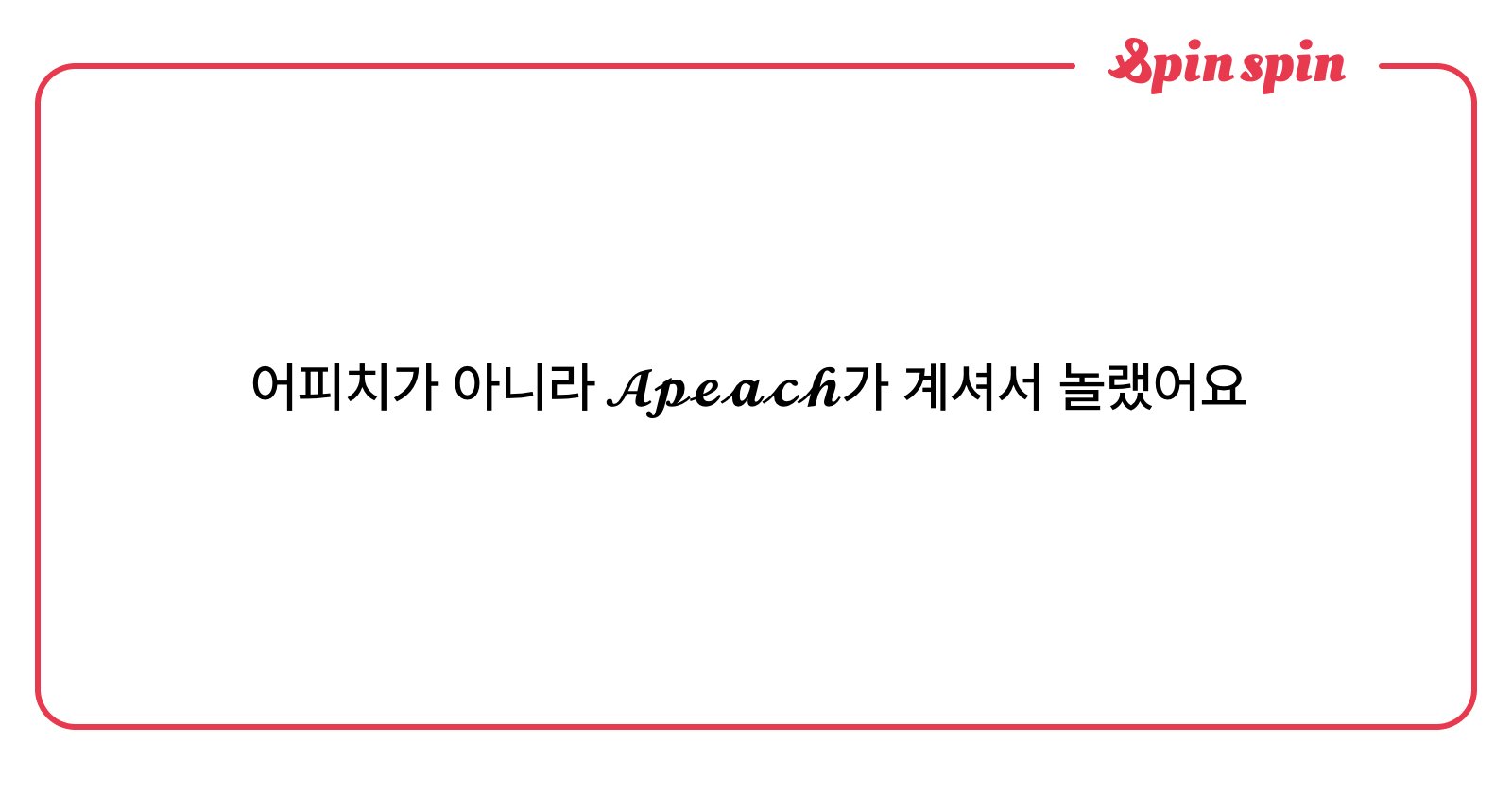 DuckGogi_nex's tweet card. 오고