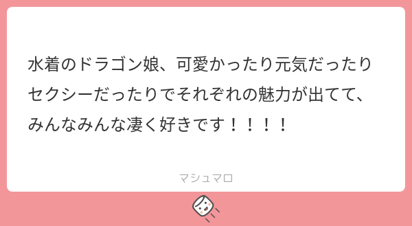 tm11056's tweet card. グラスさんの回答「ありがとうございます！✨ もし誰かリクエストがあれば後1人くらいは時間があるときに描きたいなぁと思ってます。」