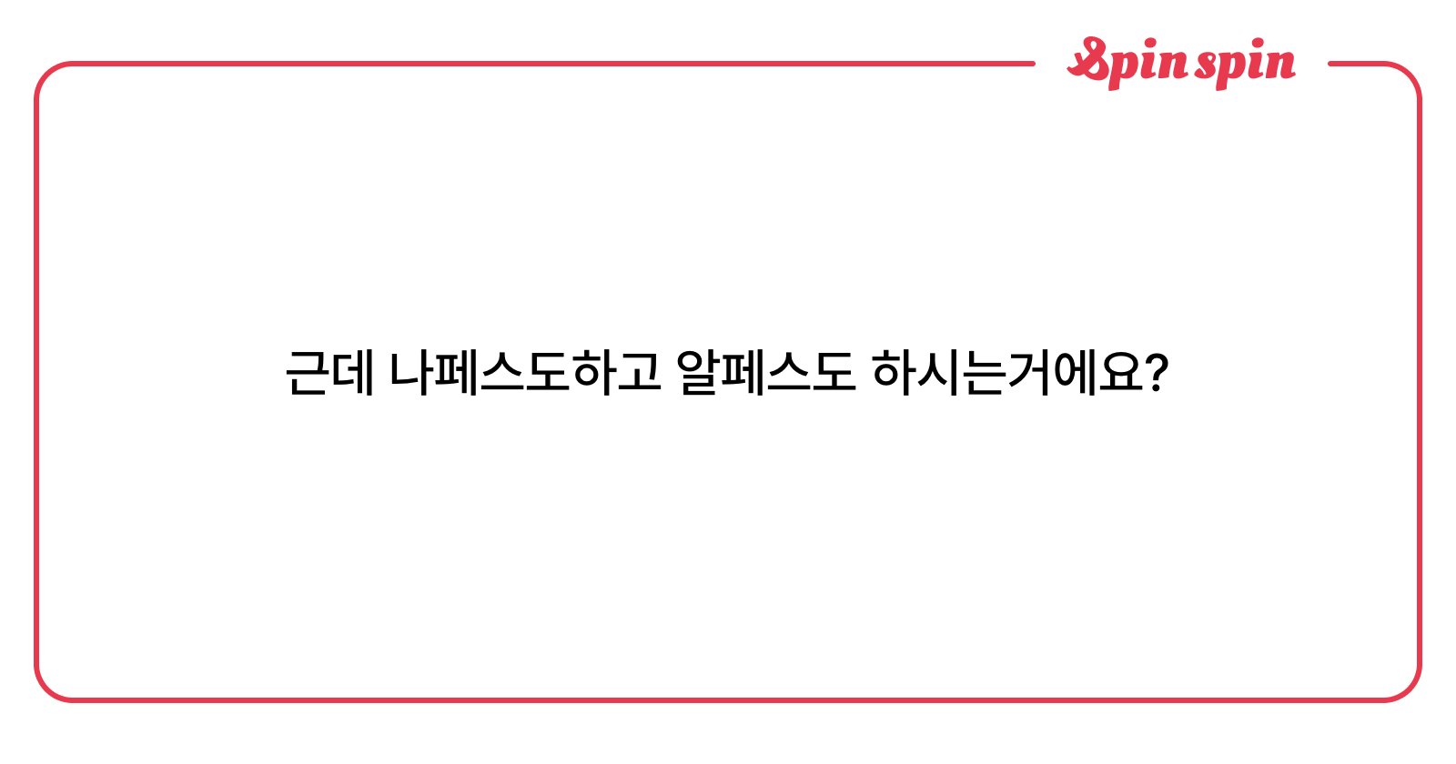 cytaapver2's tweet card. 장희빈의 리퀘박스