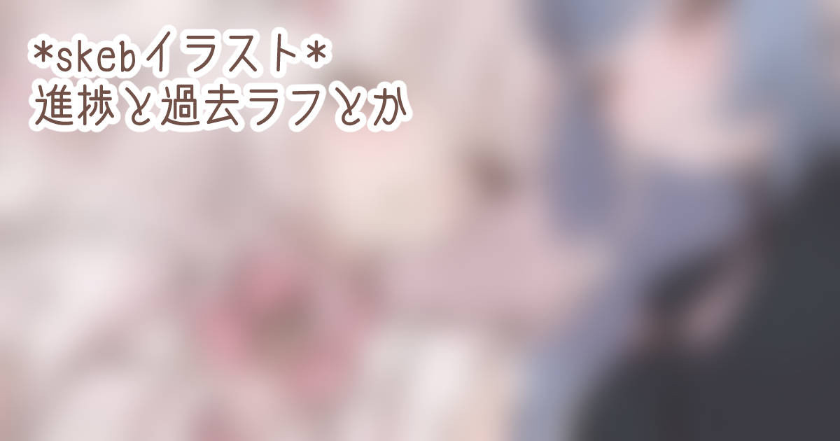 fuwafuwa_toco's tweet card. クリエイターの創作活動を支えるファンコミュニティ「pixivFANBOX」
