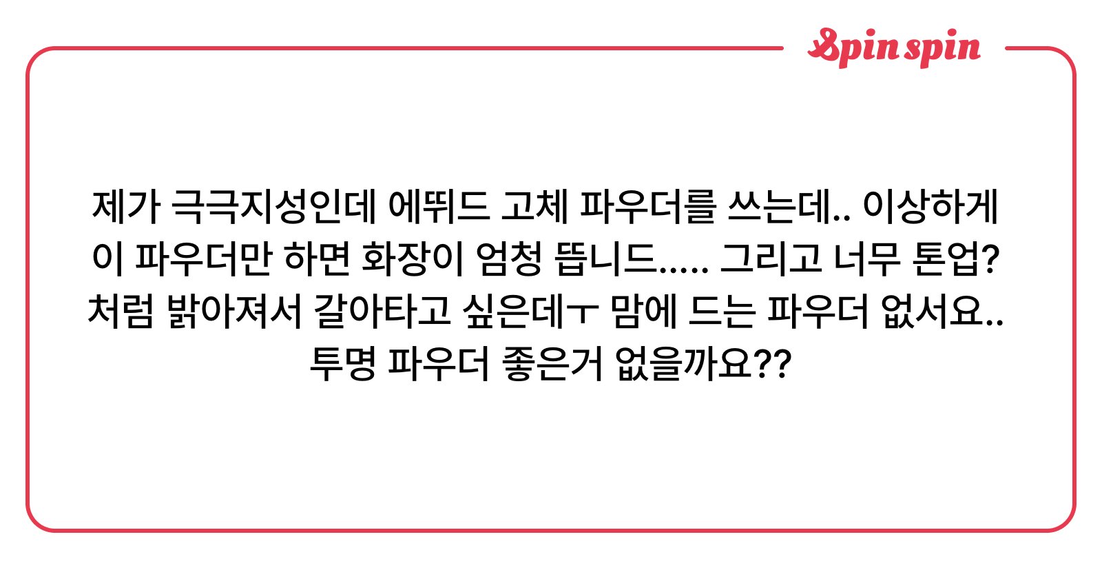 anyoarai's tweet card. 안요박스