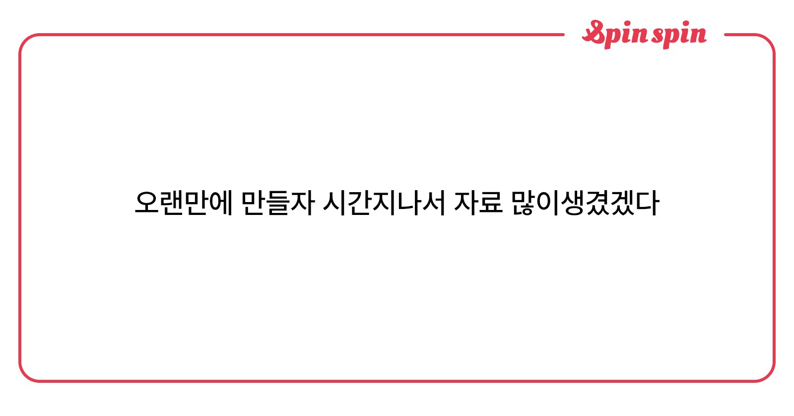 commazzang's tweet card. ♥