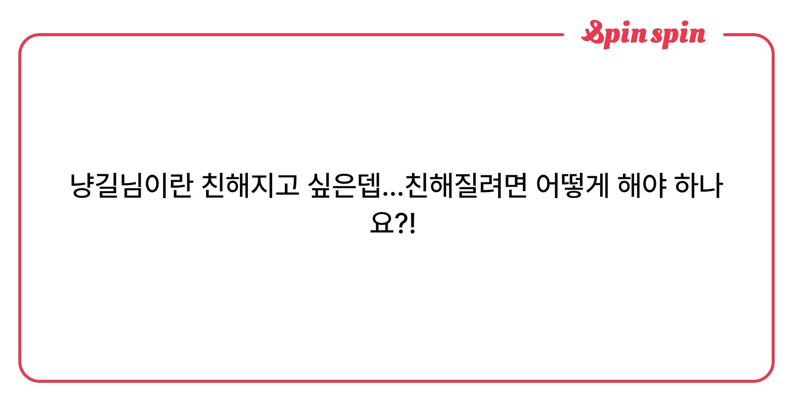 bakkahost's tweet card. 냥길이의 리퀘박스