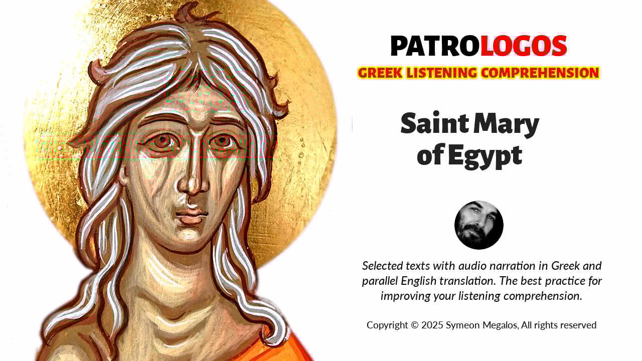 patrologos's tweet card. Selected texts with audio narration in Greek and parallel English translation. The best practice for improving your listening comprehension of the Greek language.Copyright © 2025 Symeon Megalos, All...