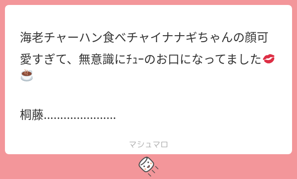 itr_kbut's tweet card. いたるさんの回答「□□□なのは」