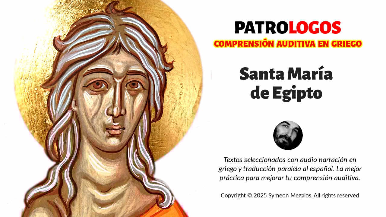 patrologos's tweet card. Textos seleccionados con audio narración en griego y traducción paralela al español. La mejor práctica para mejorar tu comprensión auditiva del idioma griego.Copyright © 2025 Symeon Megalos, All...