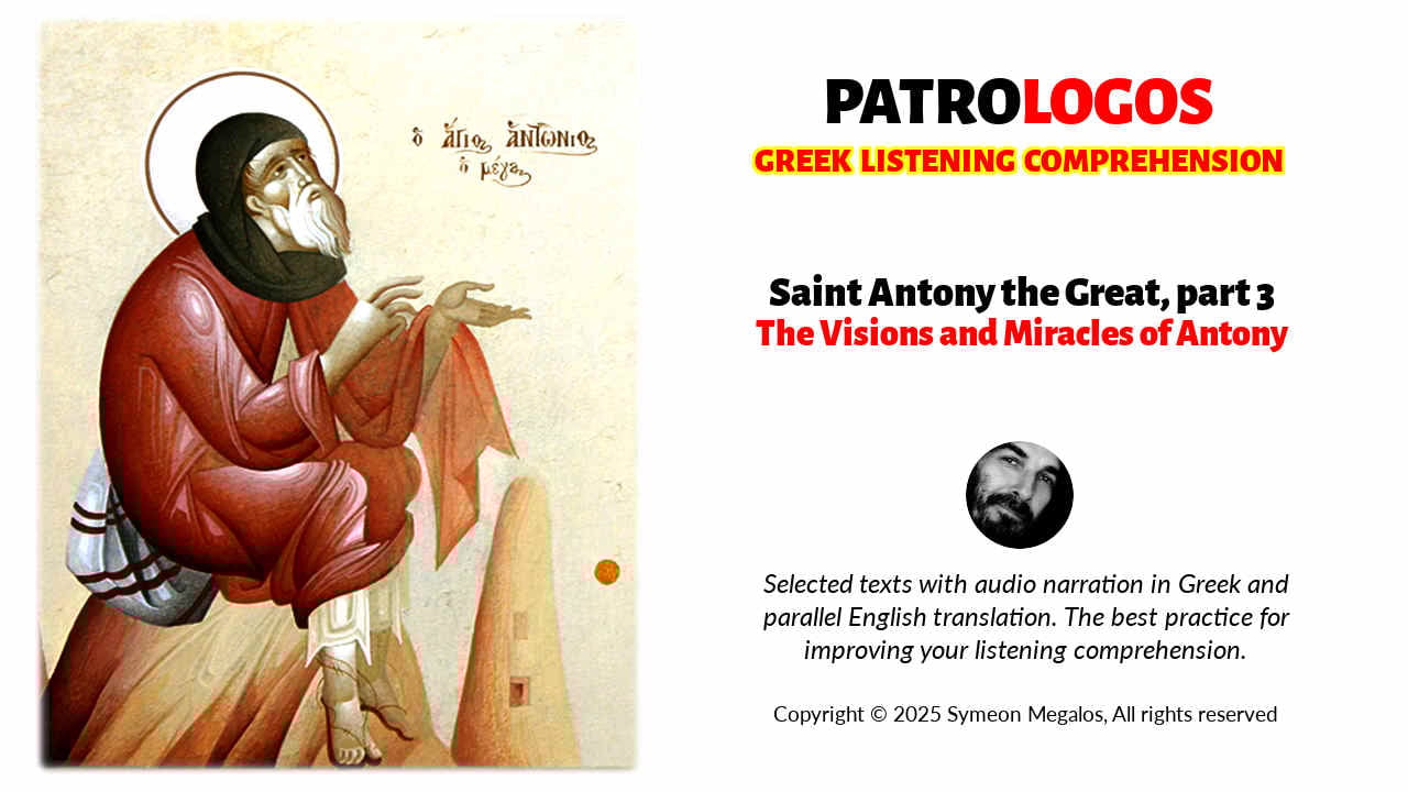 patrologos's tweet card. Selected texts with audio narration in Greek and parallel English translation. The best practice for improving your listening comprehension of the Greek language.Copyright © 2025 Symeon Megalos, All...