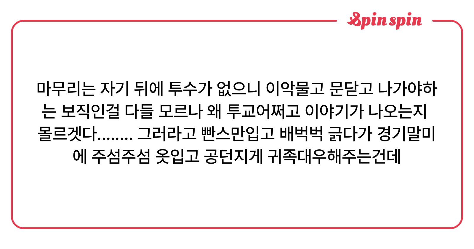 lioonsnu's tweet card. 댕구의 리퀘박스