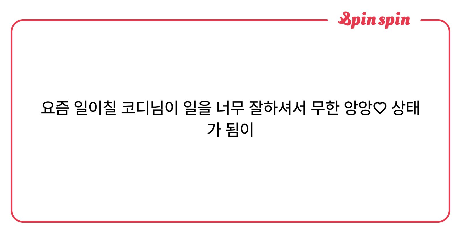mnjii__00's tweet card. 먼지의 리퀘박스