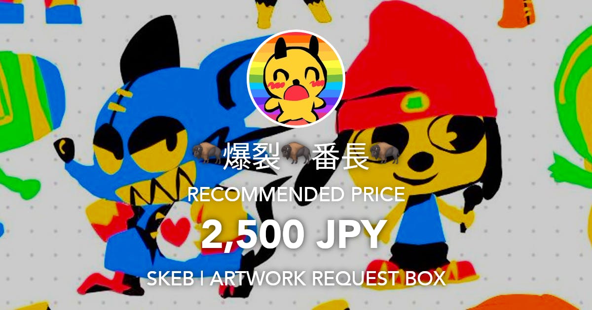Vancho_Vakurets's tweet card. Request Box