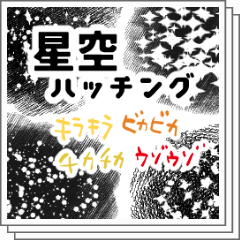 AraigumaSha's tweet card. イラスト・マンガ制作に役立つトーン、ブラシ、3Dデータなどの素材をダウンロードしたり、自作の素材をアップロードしたりできます。CLIP STUDIO PAINTなどのグラフィックソフトに読み込んで使えます。