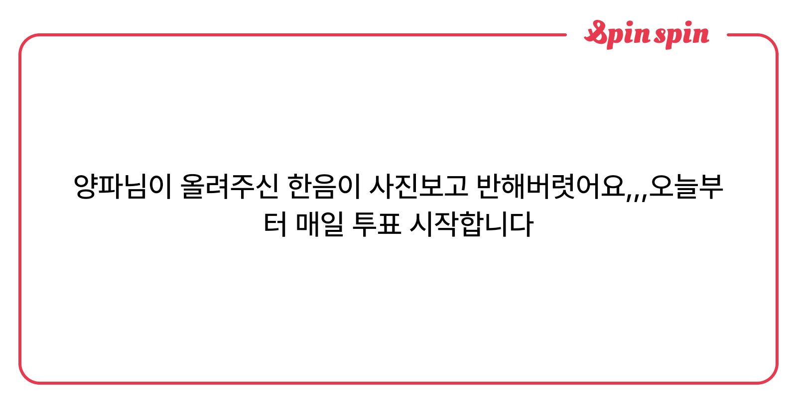 0n10n_h's tweet card. 🧅의 리퀘박스