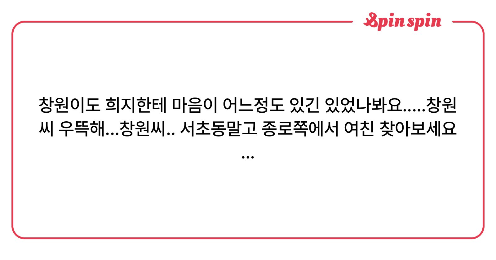 uneexx_'s tweet card. Z님의 리퀘박스