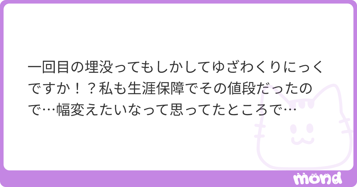 minchannell's tweet card. mondでこの回答を読んでみましょう
