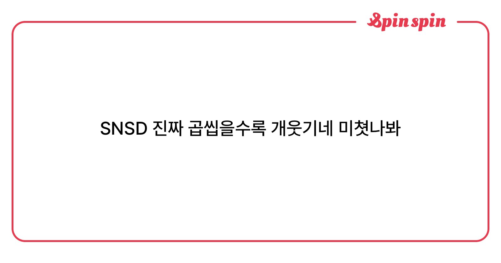 eta_class's tweet card. 이타의 리퀘박스
