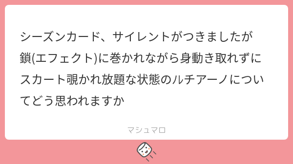 kopeda_08's tweet card. うぺさんの回答「？！？？！、！シーズンカードそんなエッ…けしからんのですか？？？？？！？！？！こうしちゃいられん！！！！！！！！はやく拝みに…確認しにいかないと！！！！！！！！！！！！！！！」