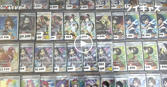 poke2doking's tweet card. 9883 残り3P (お姉さん)#オリパ #ニブイチ #ポケカ #ポケモンカード