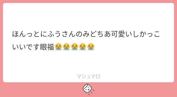 everstedn816's tweet card. ふうさんの回答「ありがとうございます〜!!かっこいいって言ってもらえるの新鮮でめちゃくちゃ嬉しいです😳 みどちあ描きたいものまだあるので頑張れたら頑張りたいです…🫶 マロありがとうございました♡」
