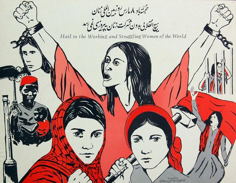 AjamMC's tweet card. In 1970s Iran, revolutionary movements that opposed the authoritarian rule of the US-backed Shah championed the Palestinian cause. Solidarity posters from the time reveal how different movements...