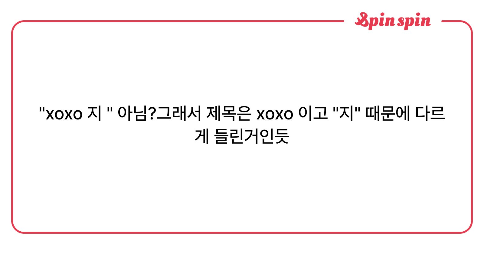 eta_class's tweet card. 이타의 리퀘박스
