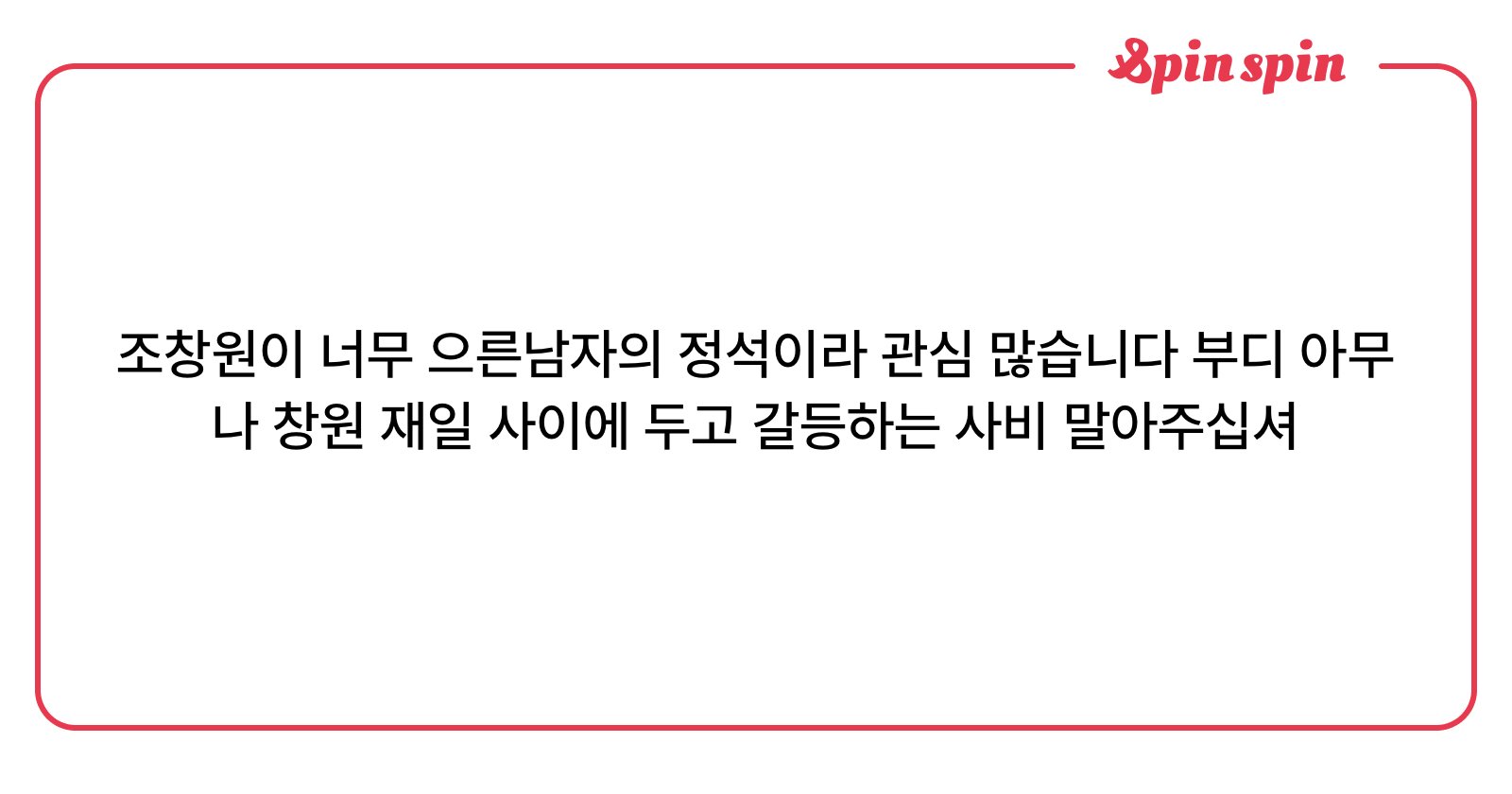 uneexx_'s tweet card. Z님의 리퀘박스