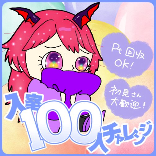 koshi_egu_chan2's tweet card. IRIAM - あなたらしいキャラで、おしゃべりしよう！ -