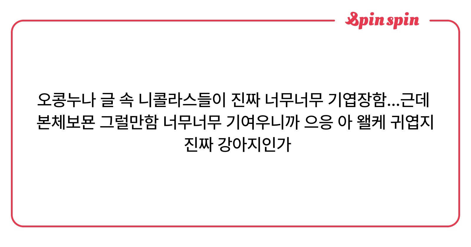 mik_mik_okon's tweet card. okon