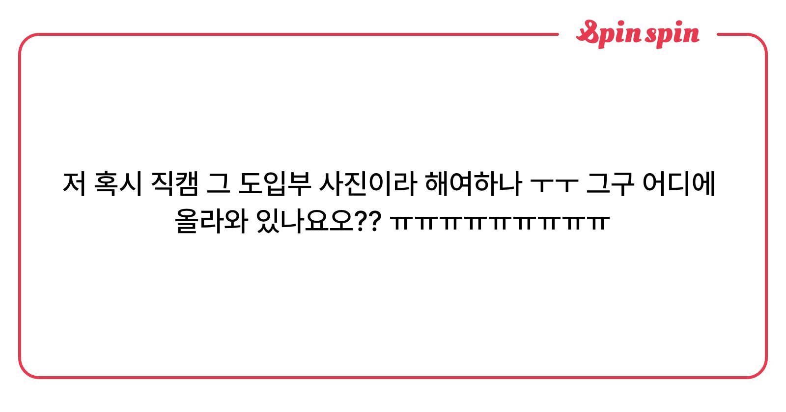 hamsuwatson's tweet card. 도양의 리퀘박스