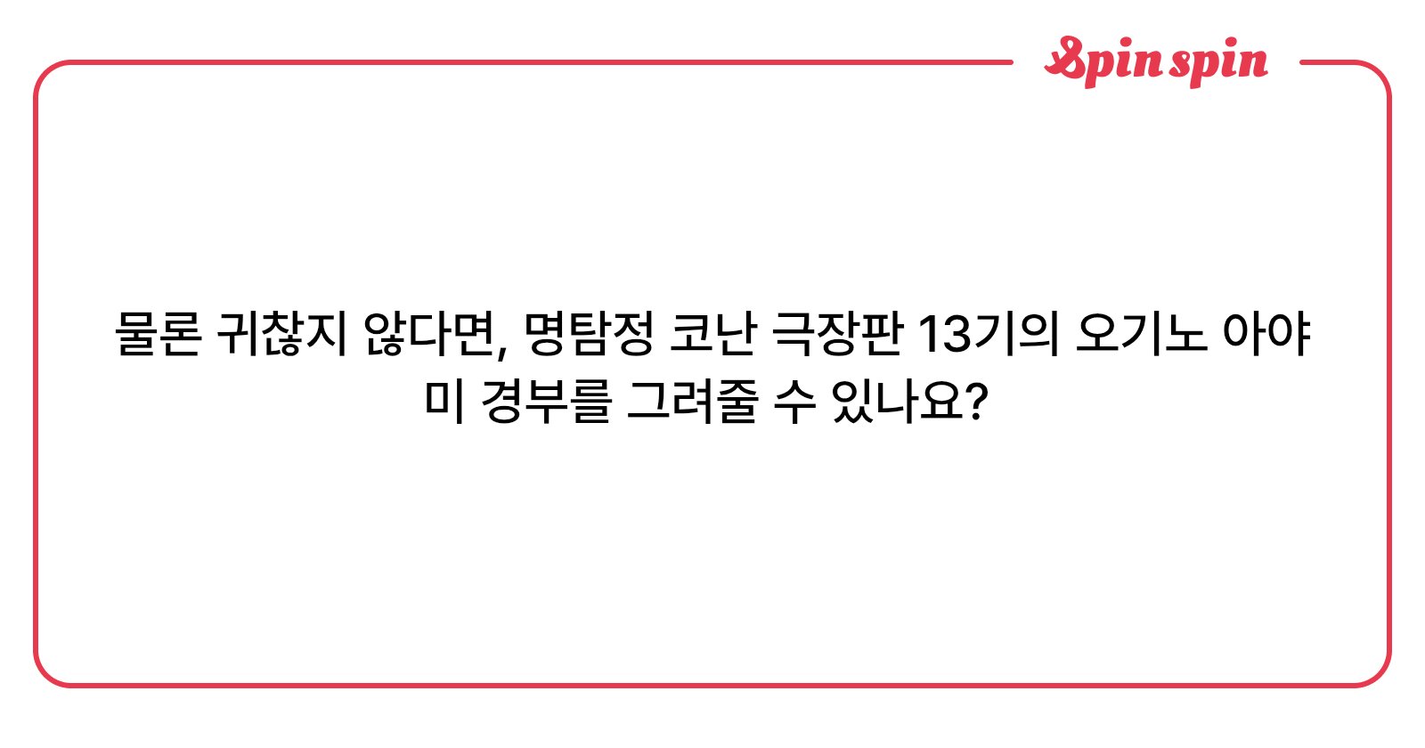 chop0208's tweet card. 챱🐻의 리퀘박스