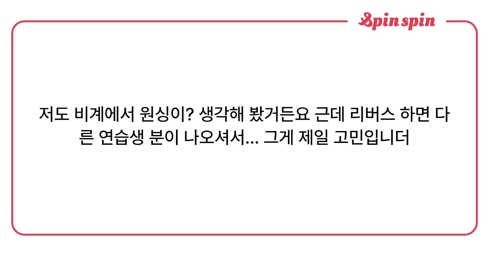 palae______m's tweet card. 파래무침님의 리퀘박스