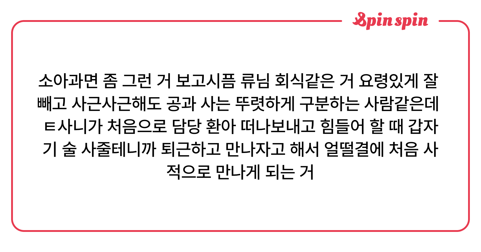 JiHa_one's tweet card. 지하의 리퀘박스