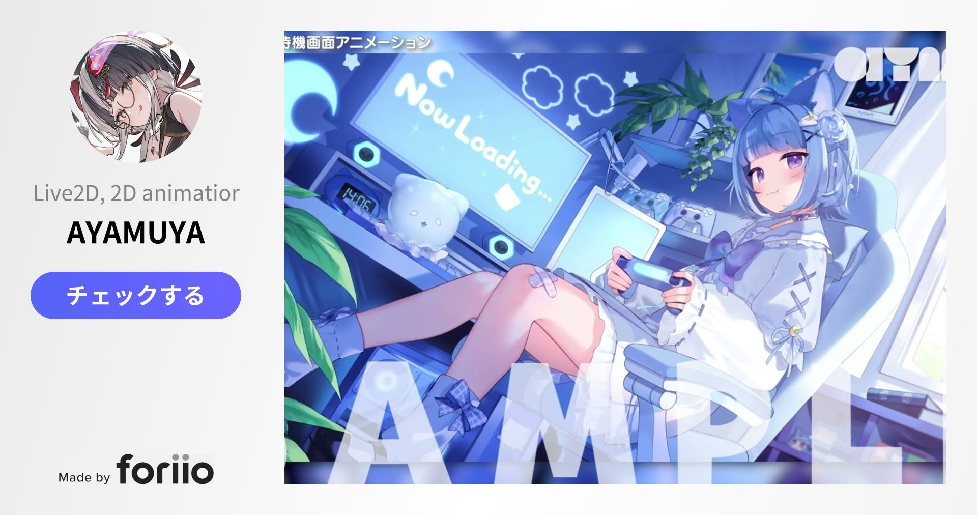 _AYAMUYA's tweet card. VTuber海月雲ろあ様の待機画面用2Dアニメーションの制作を担当いたしました。 クライアント：海月雲ろあ様 ( https://x.com/kurageuroa ) 共同制作：hlnt / せいや様 ( https://x.com/hlnt6 )