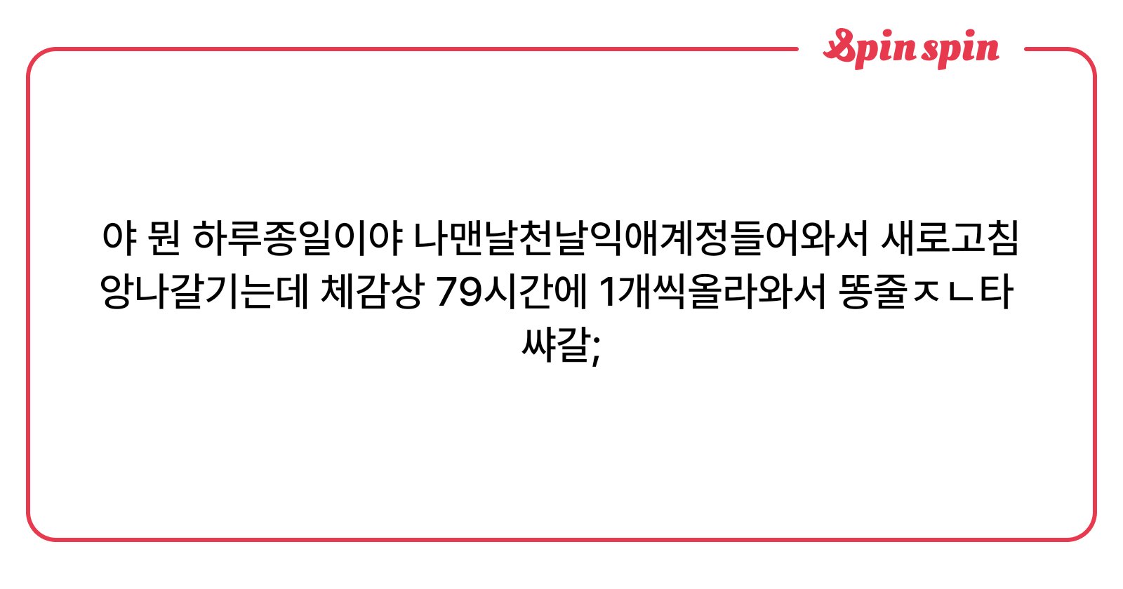 showmeluv4ever's tweet card. 익애의 리퀘박스